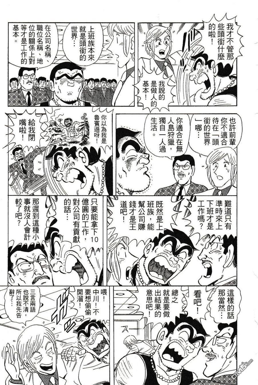 第119页