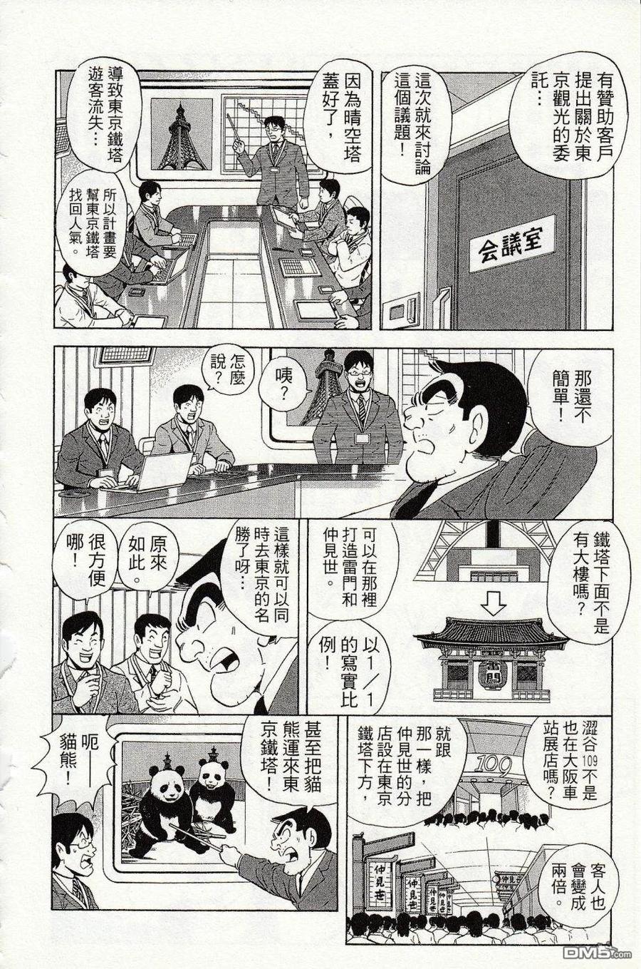 第120页