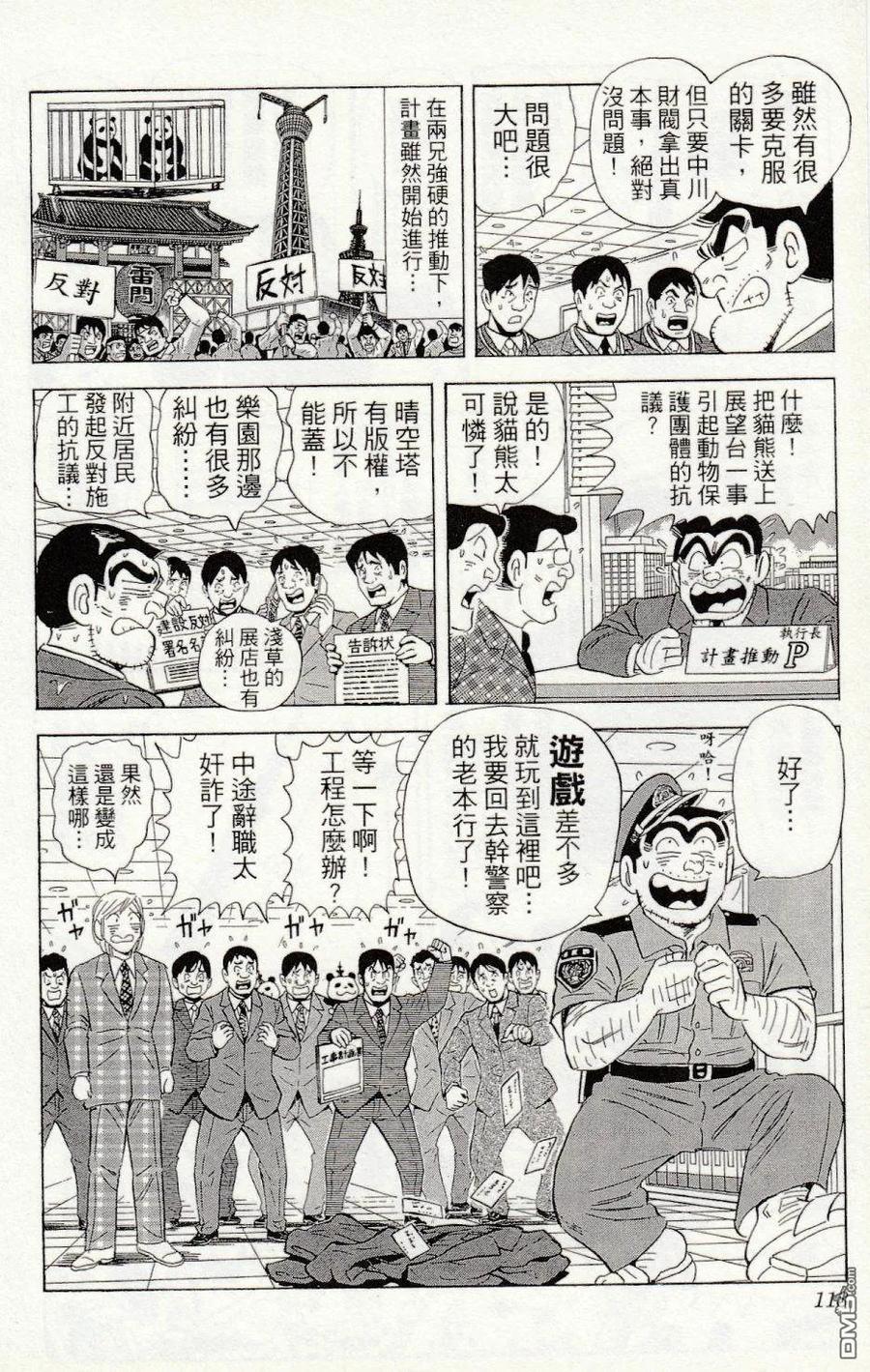 第122页