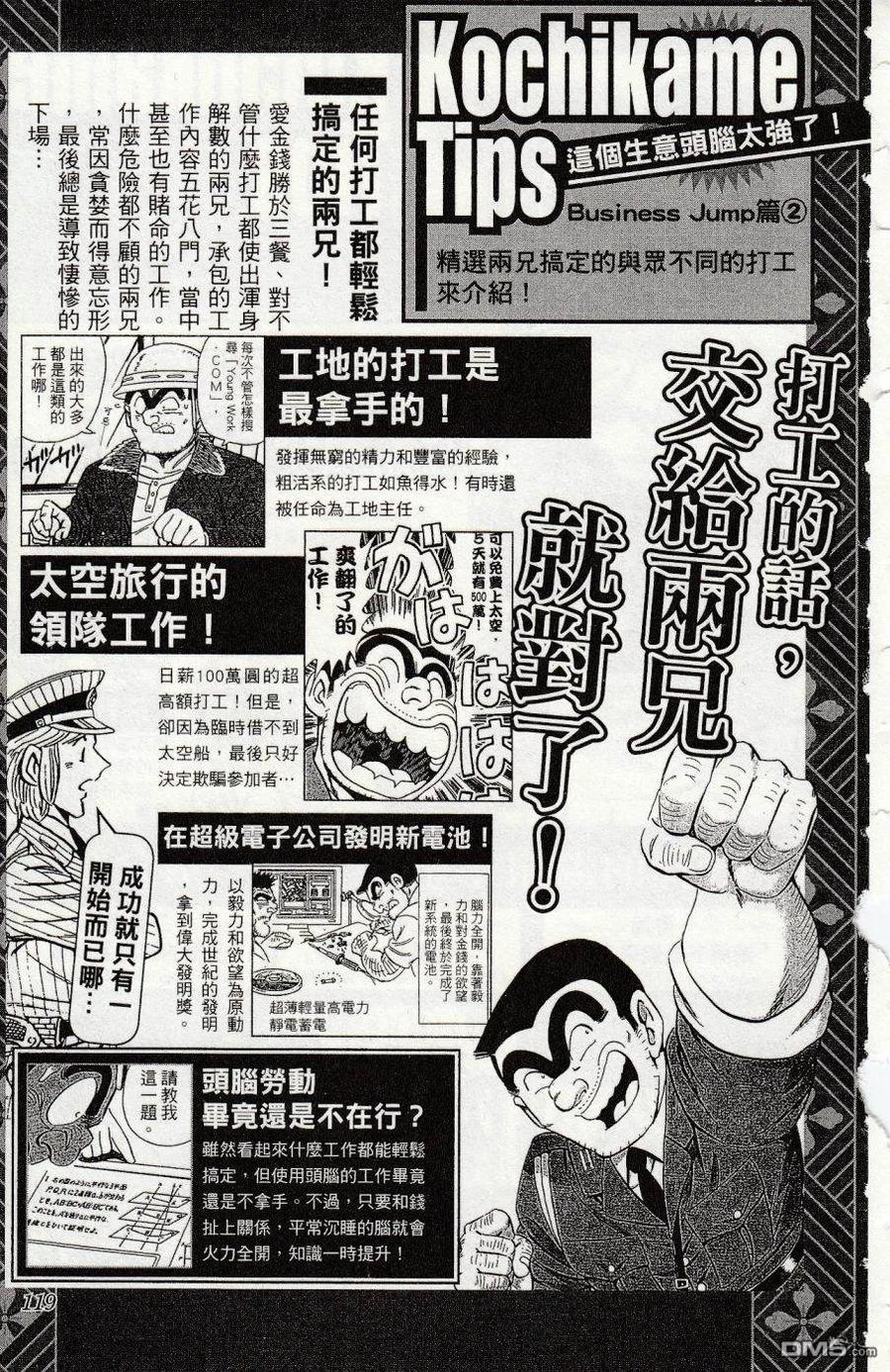 第123页