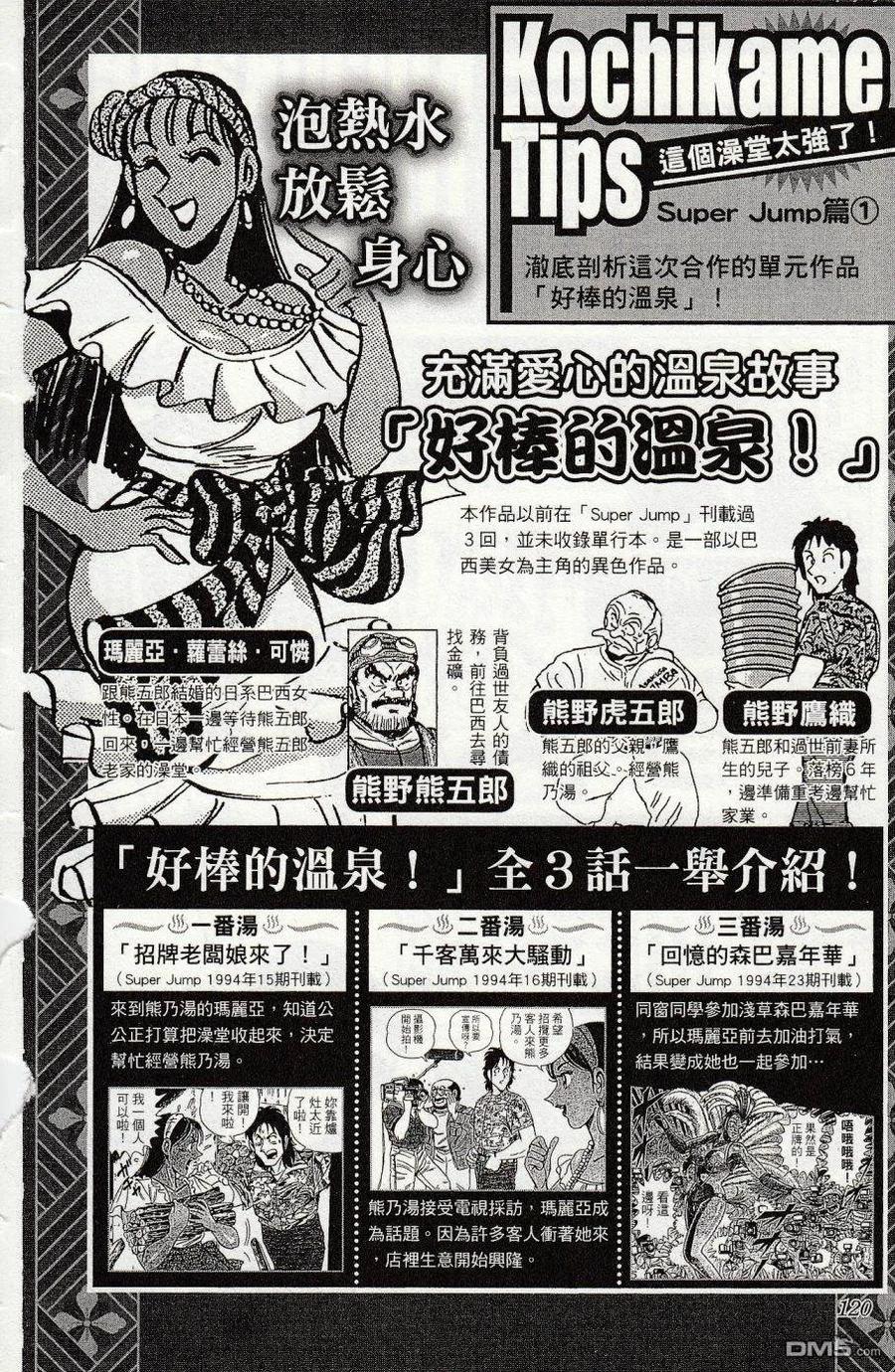 第124页