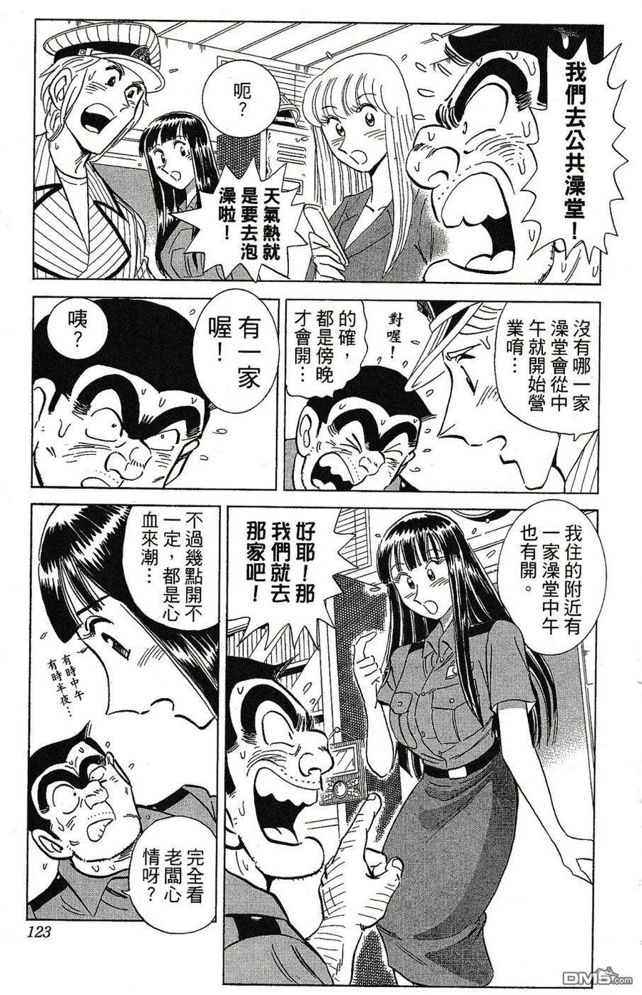 第127页