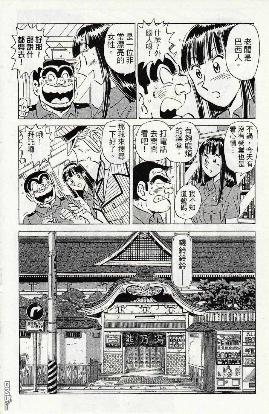 第128页