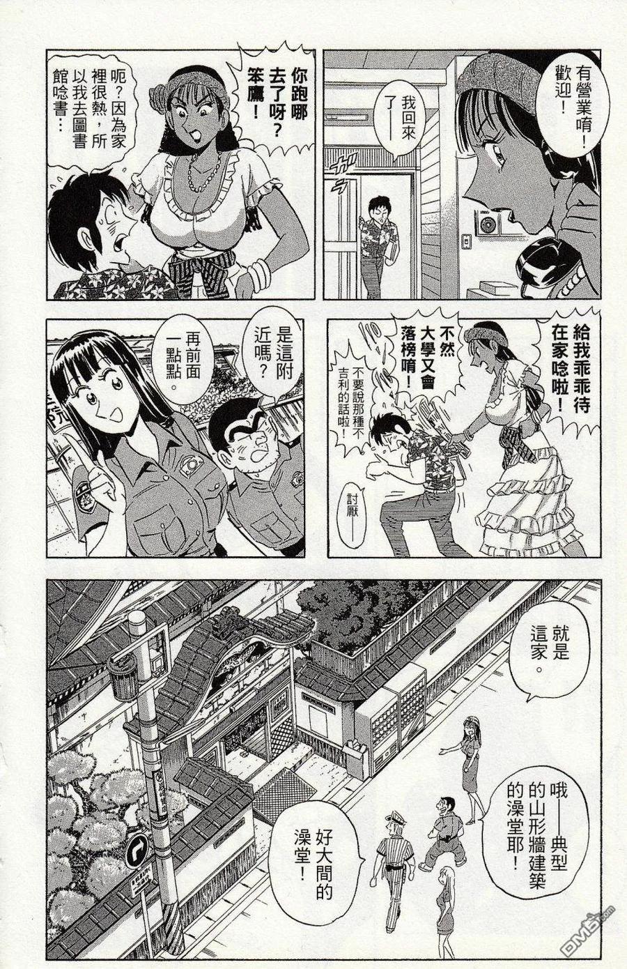 第130页