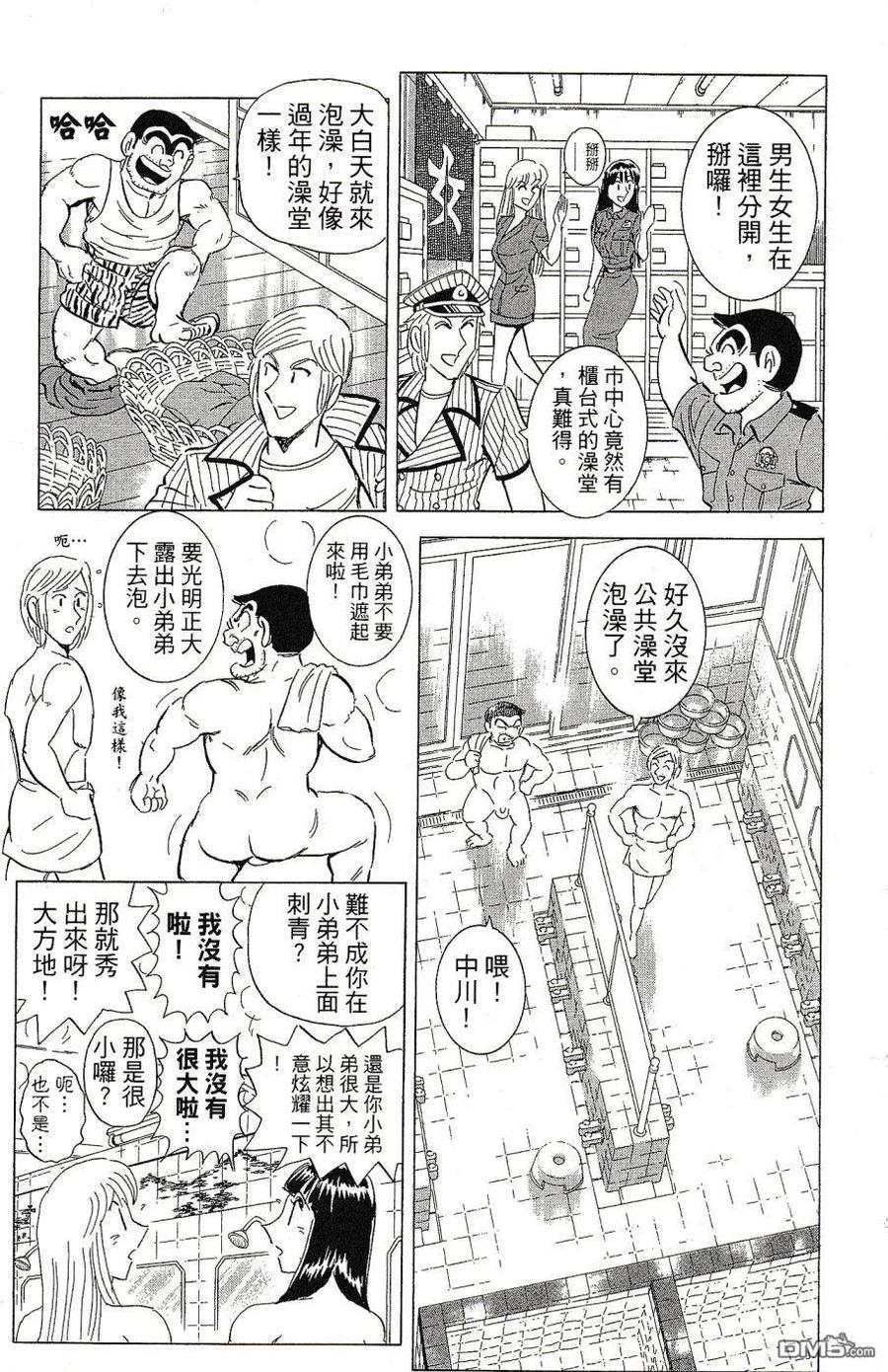 第131页