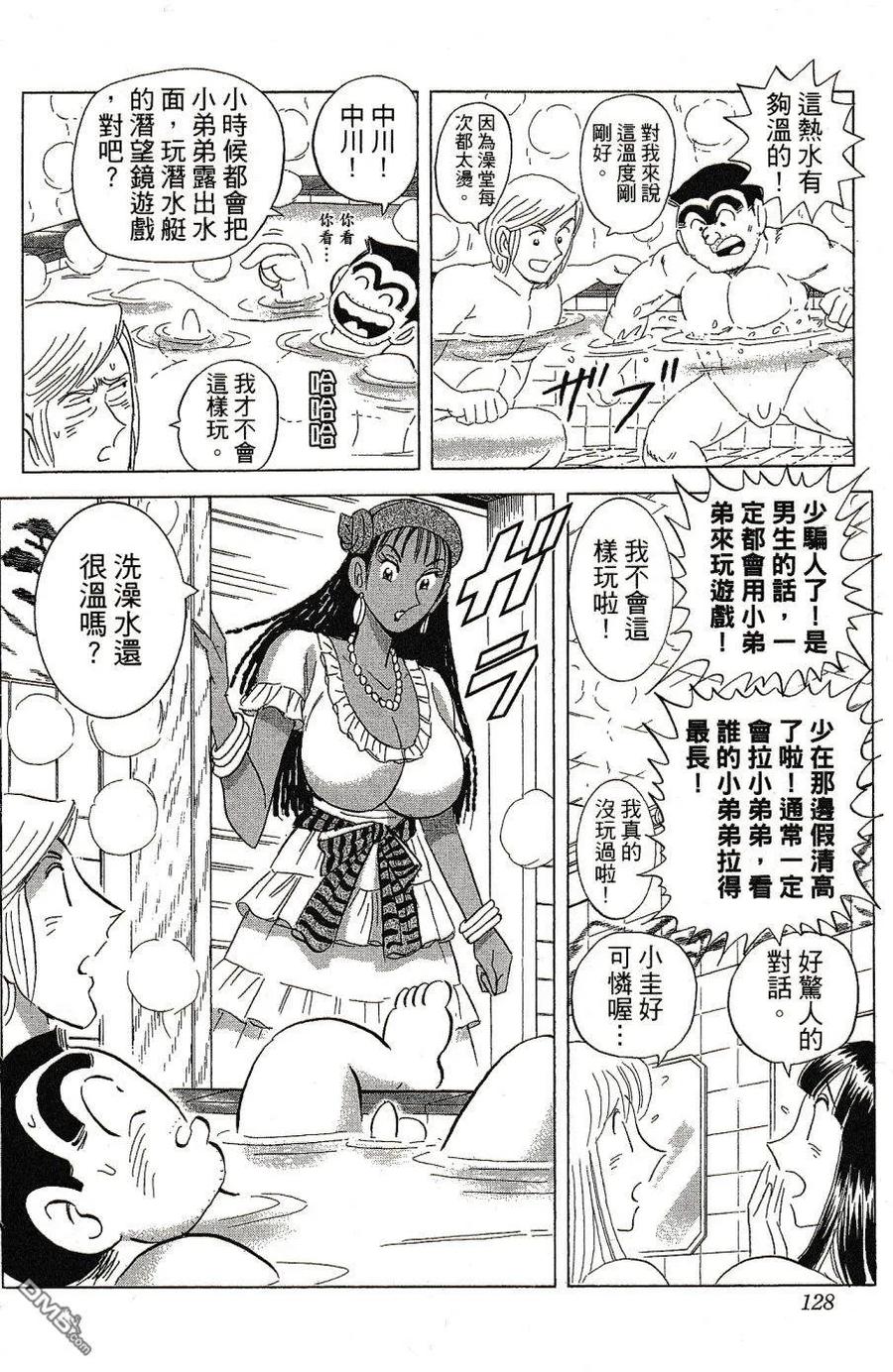 第132页