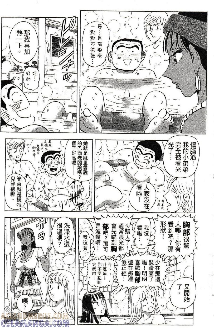 第133页