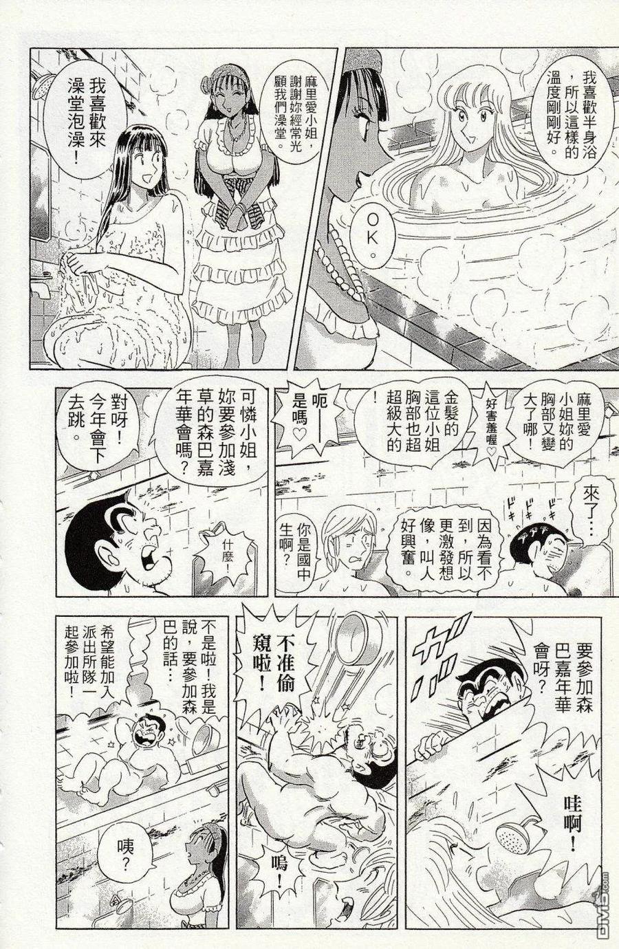 第134页