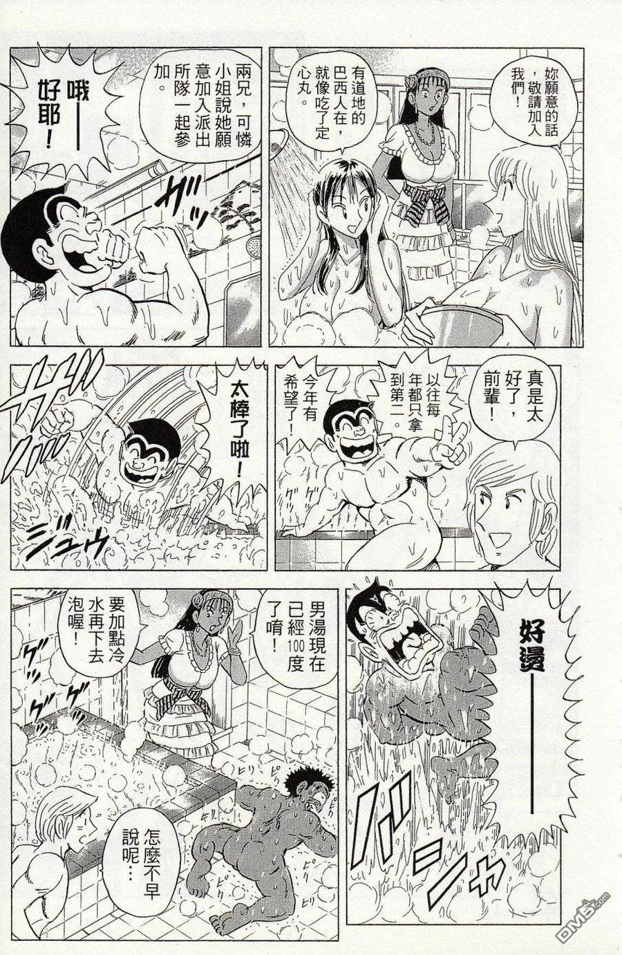 第135页