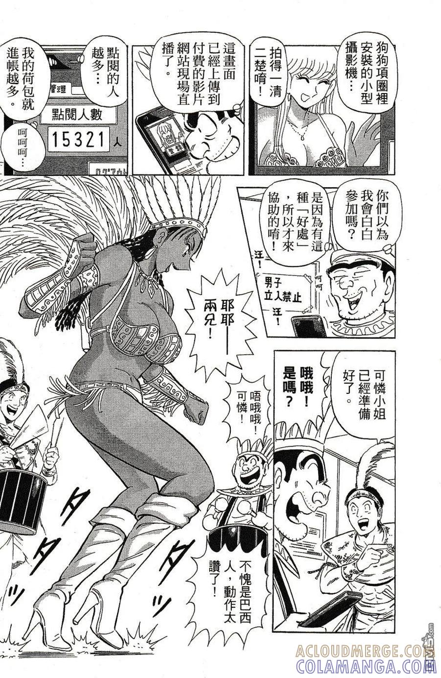 第137页