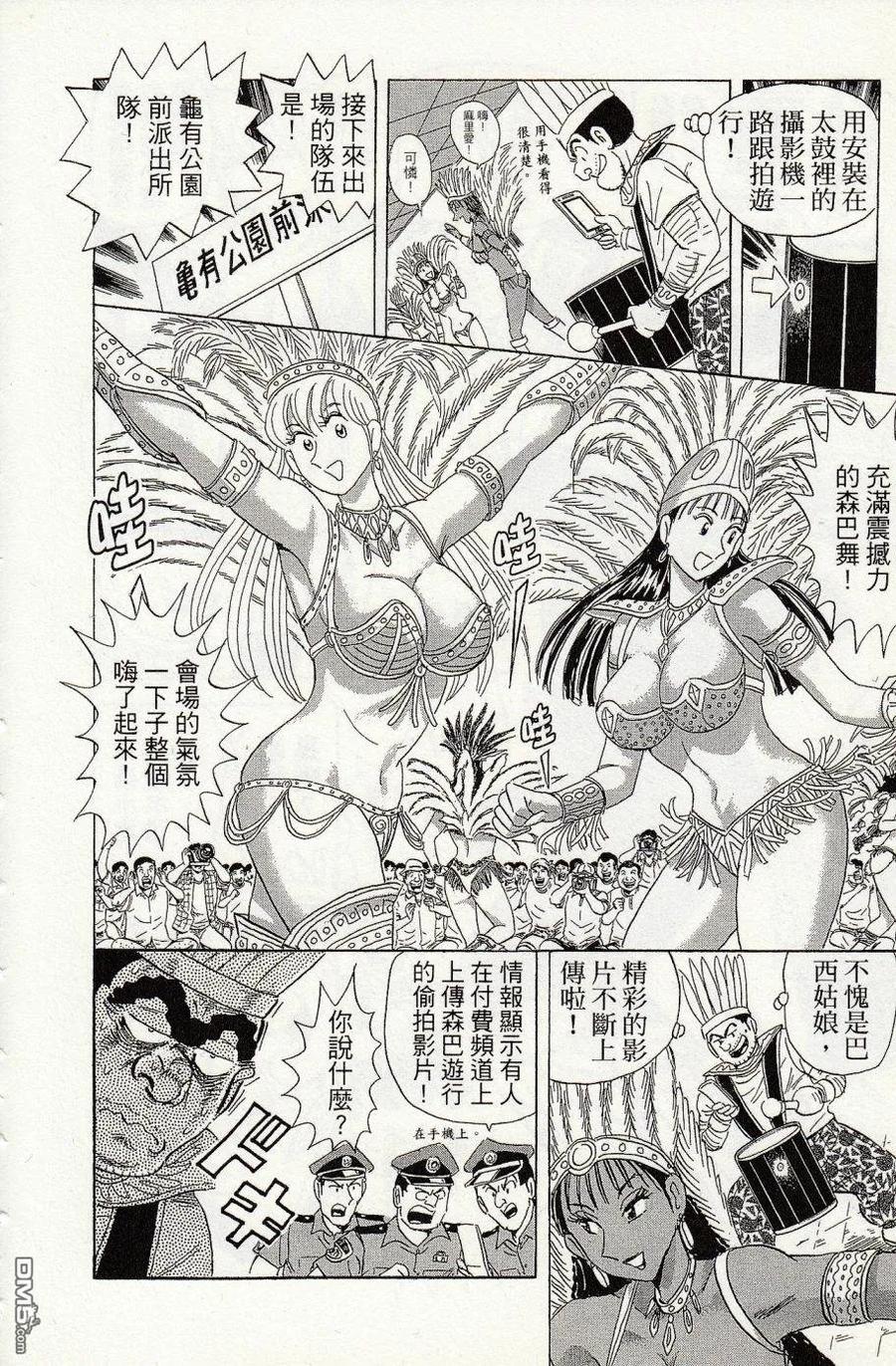 第138页
