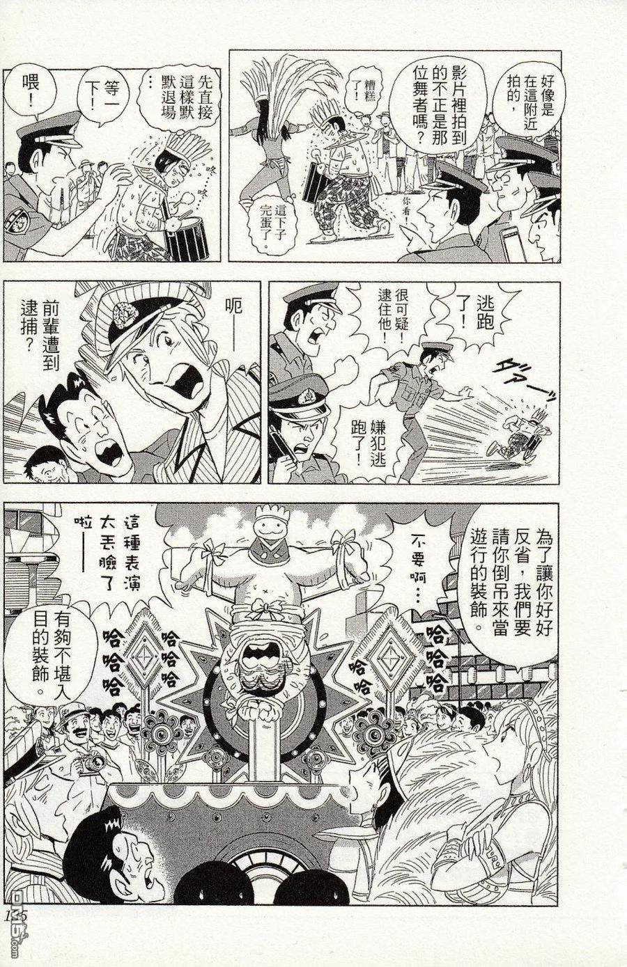 第139页