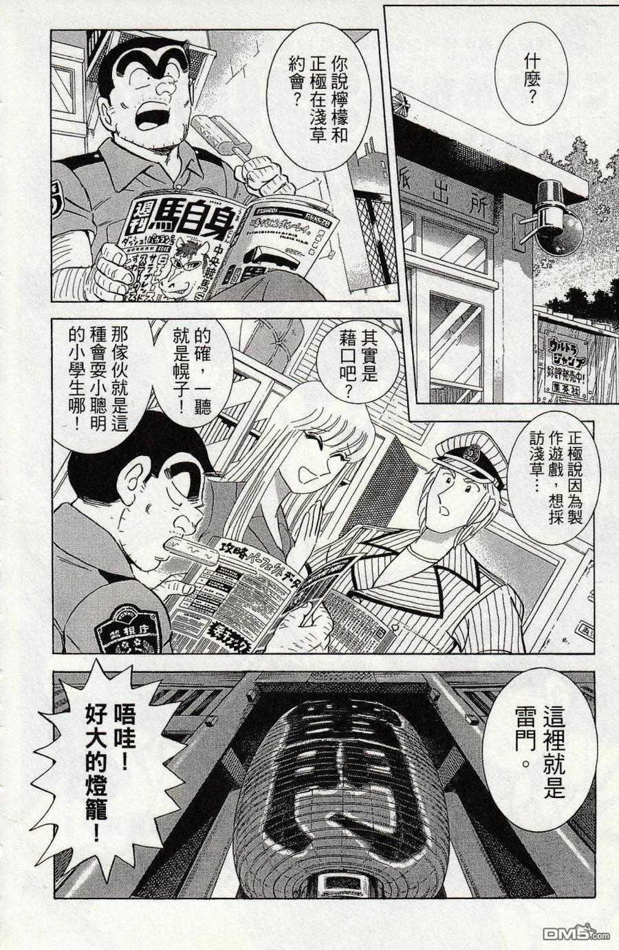 第144页