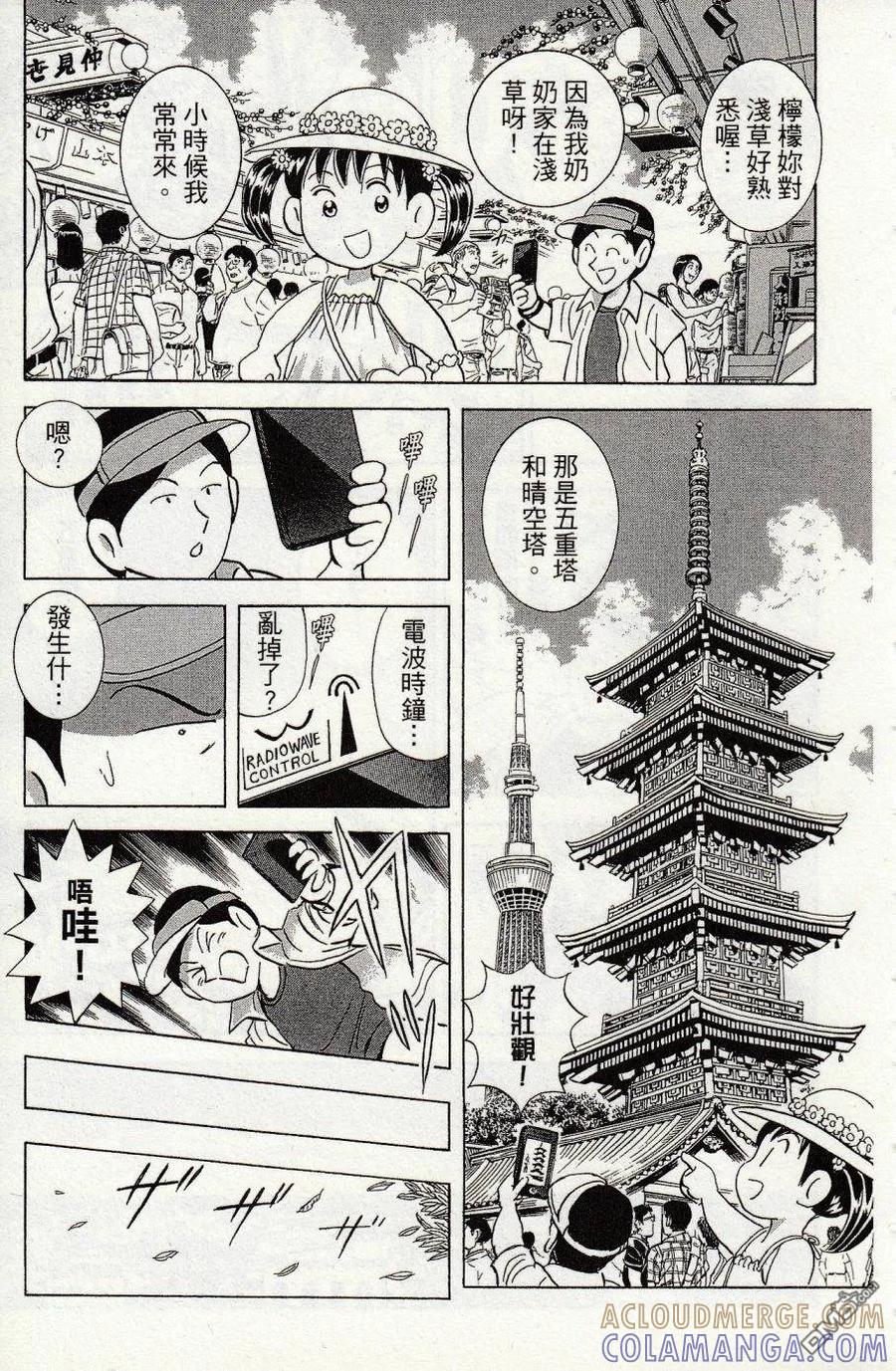 第145页