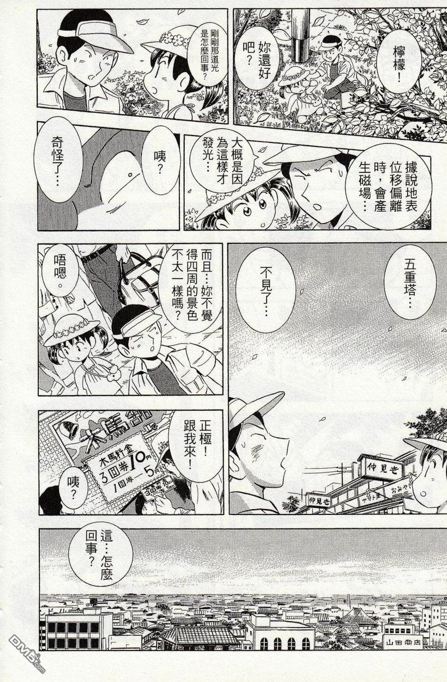 第146页