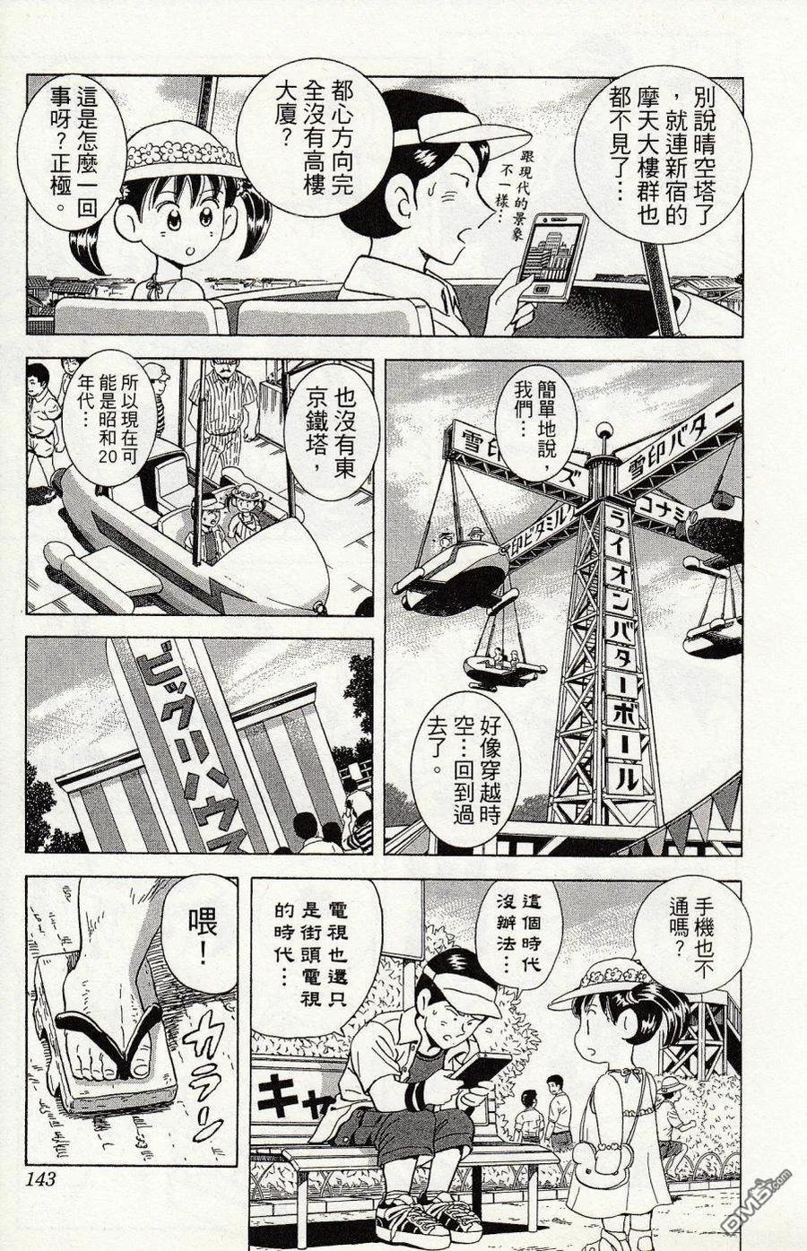 第147页