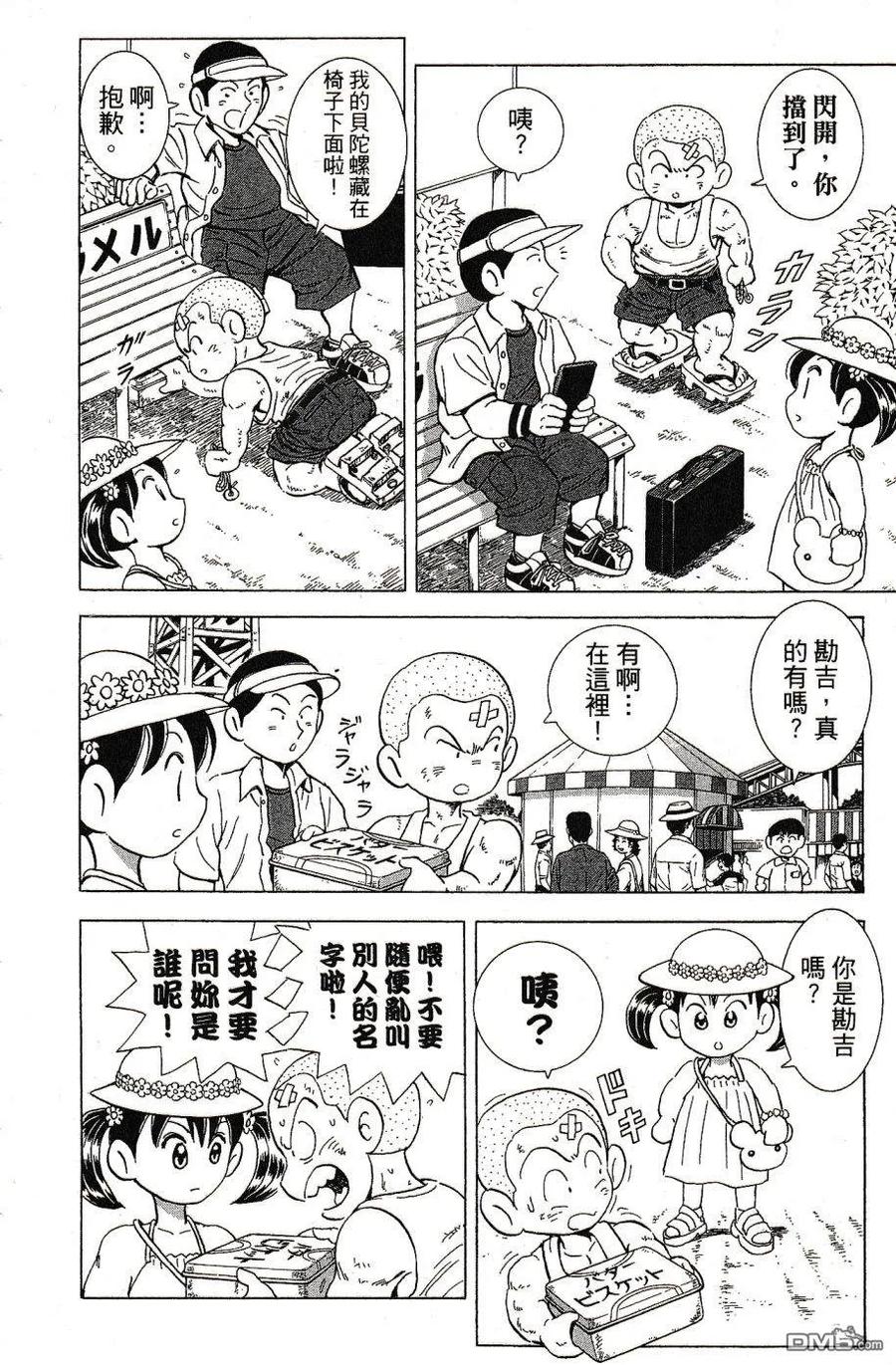 第148页