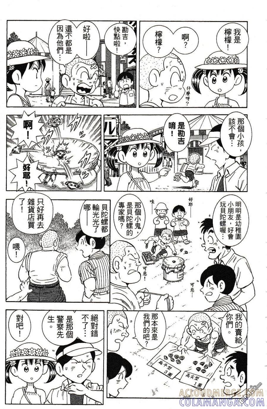 第149页