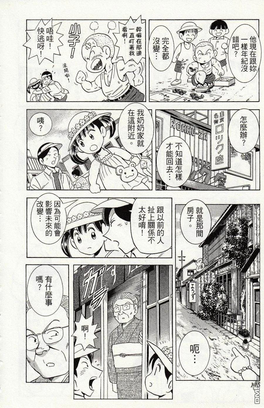 第150页