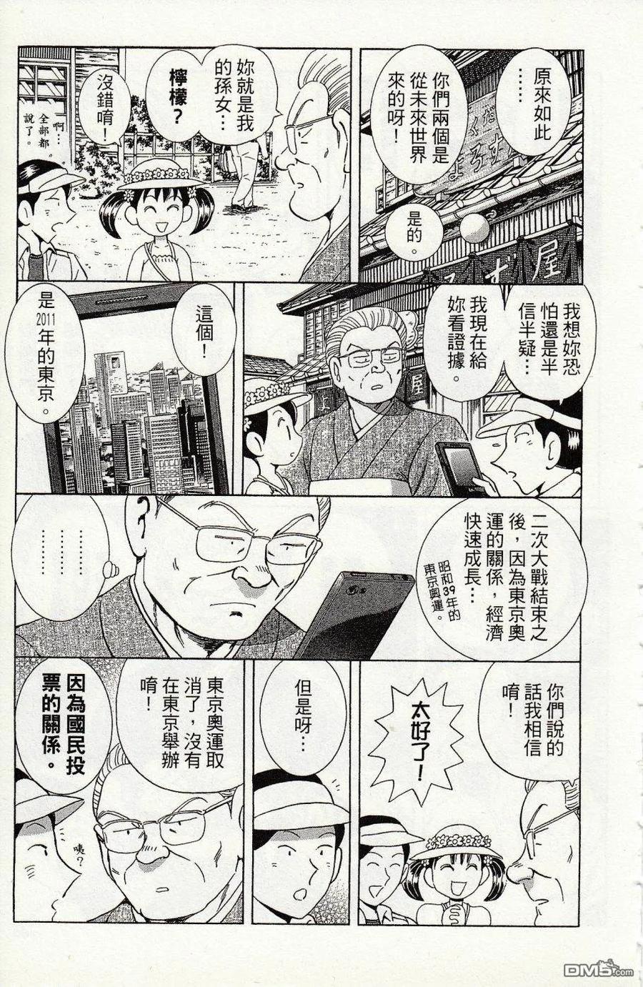 第151页