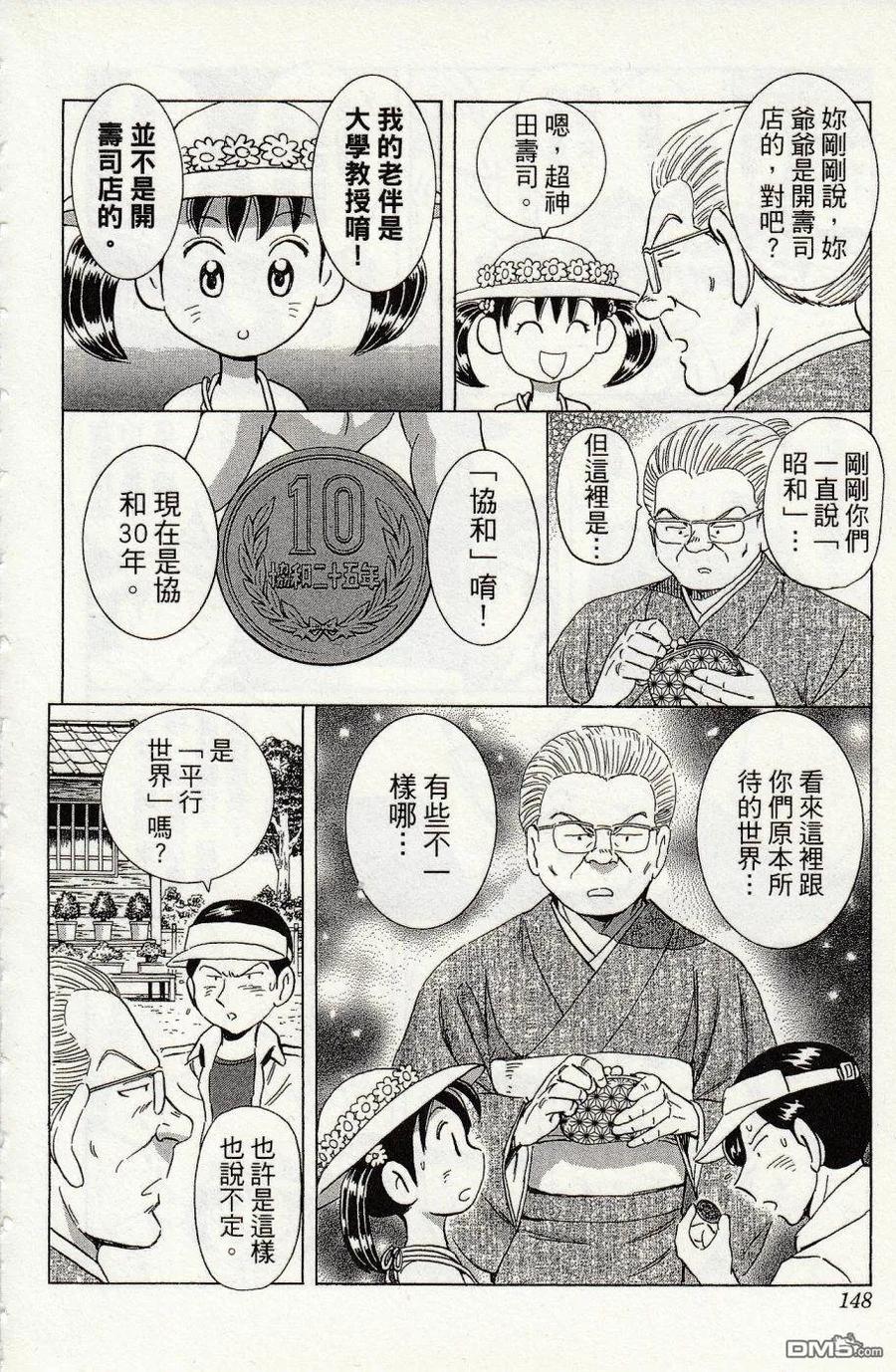 第152页