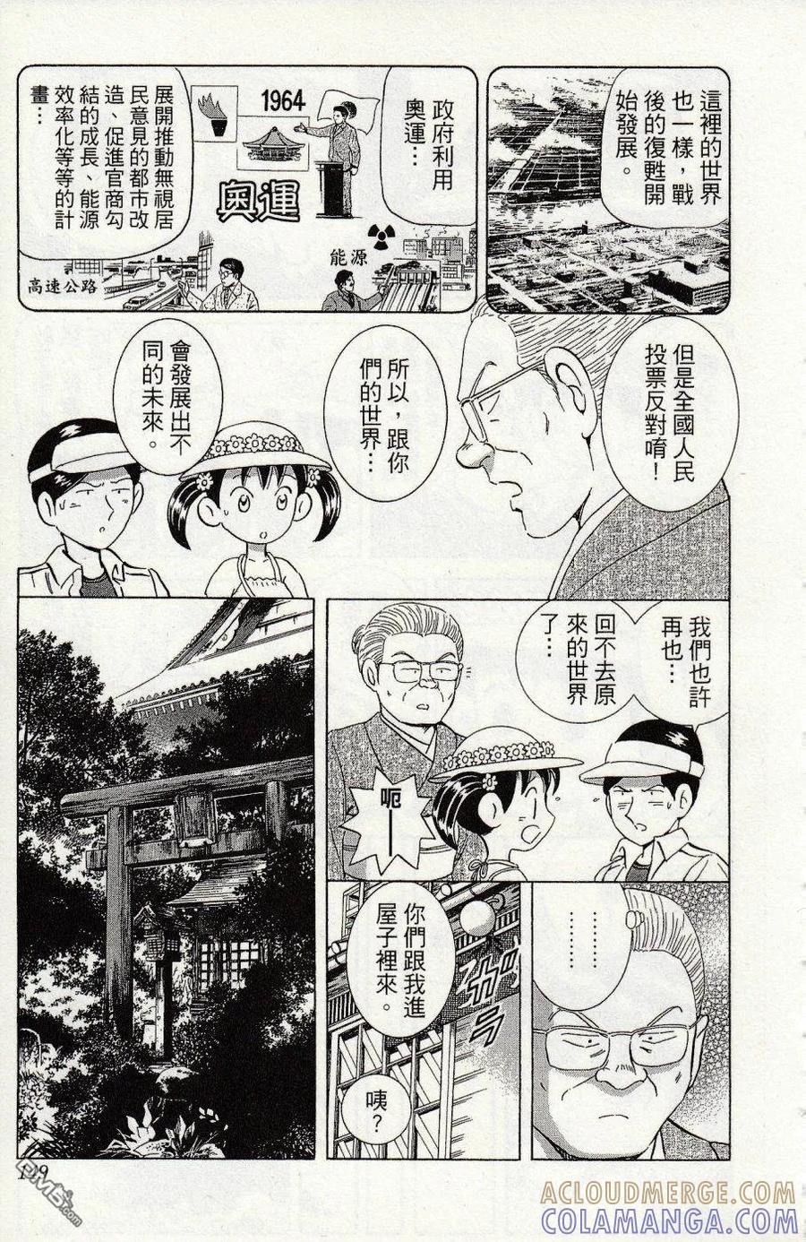 第153页