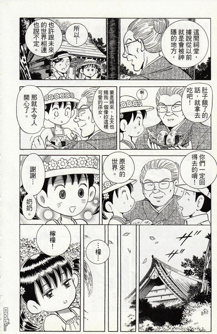 第154页