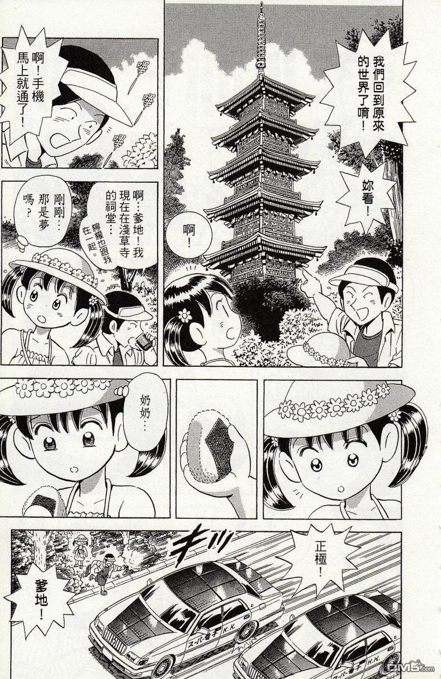 第155页