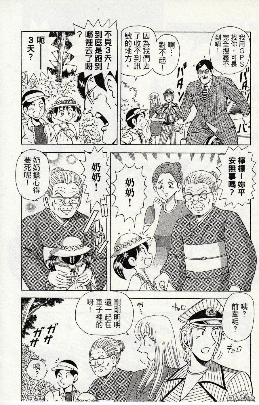 第156页
