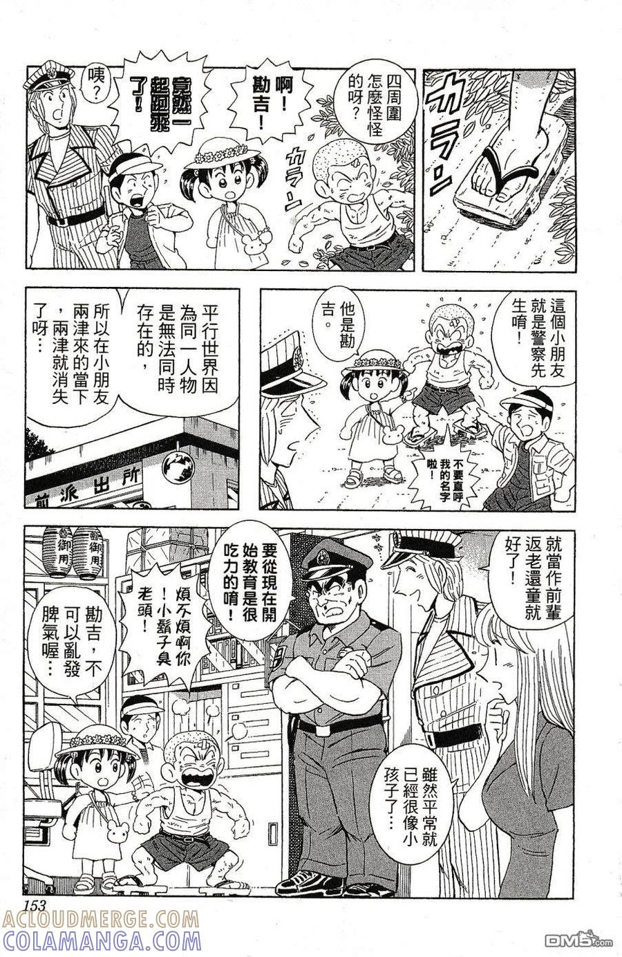 第157页