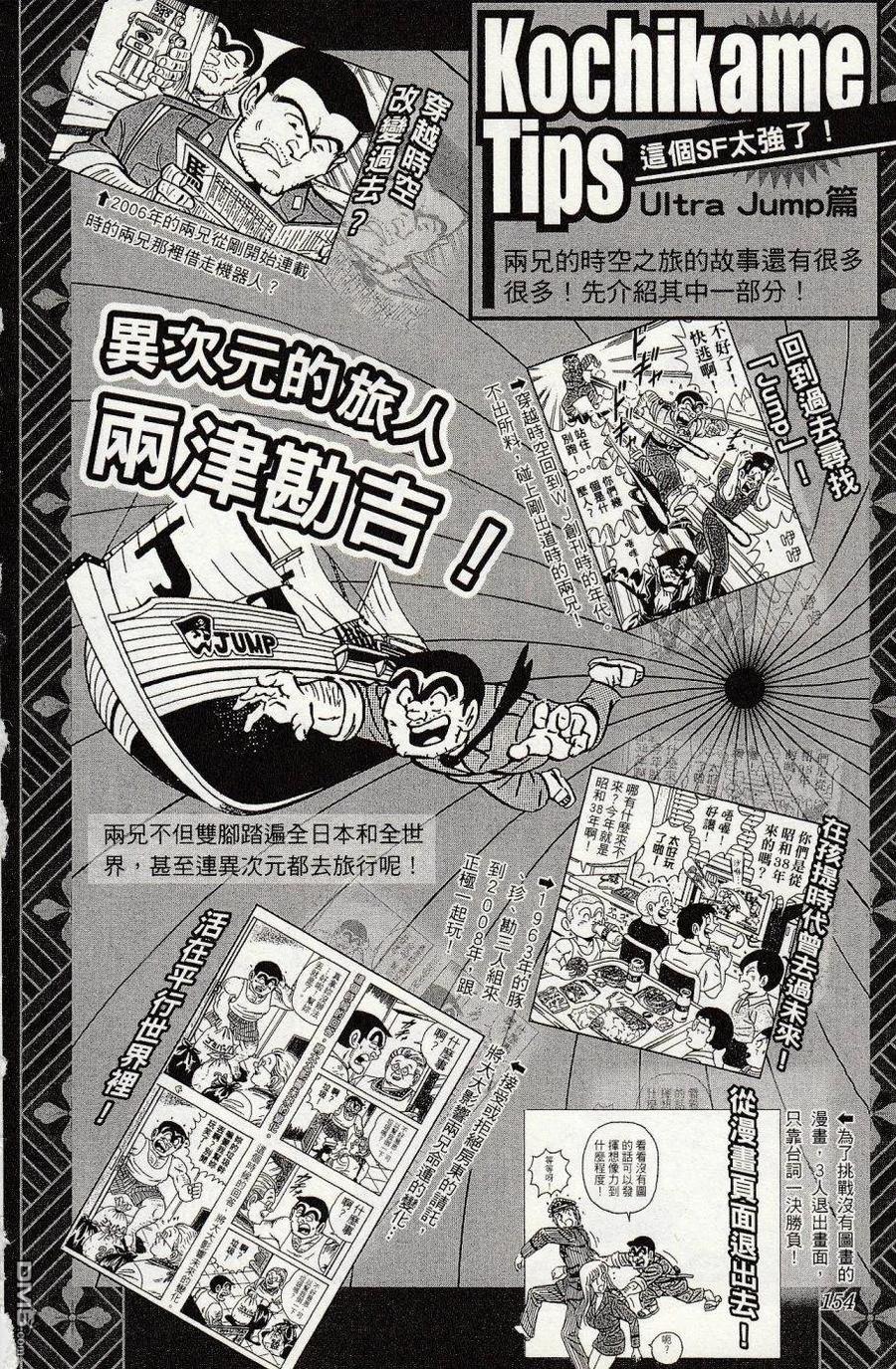 第158页
