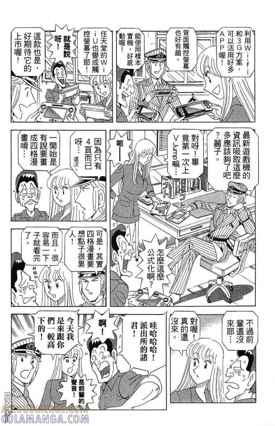 第161页