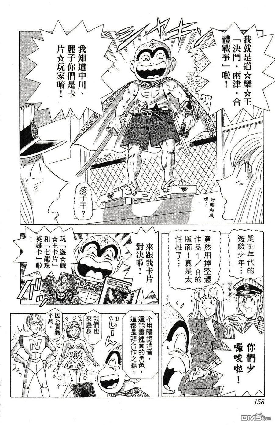 第162页