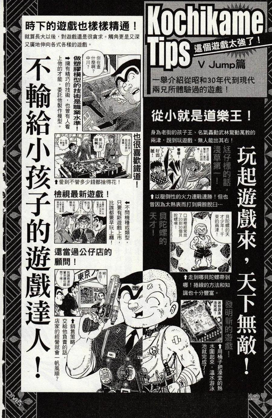 第164页