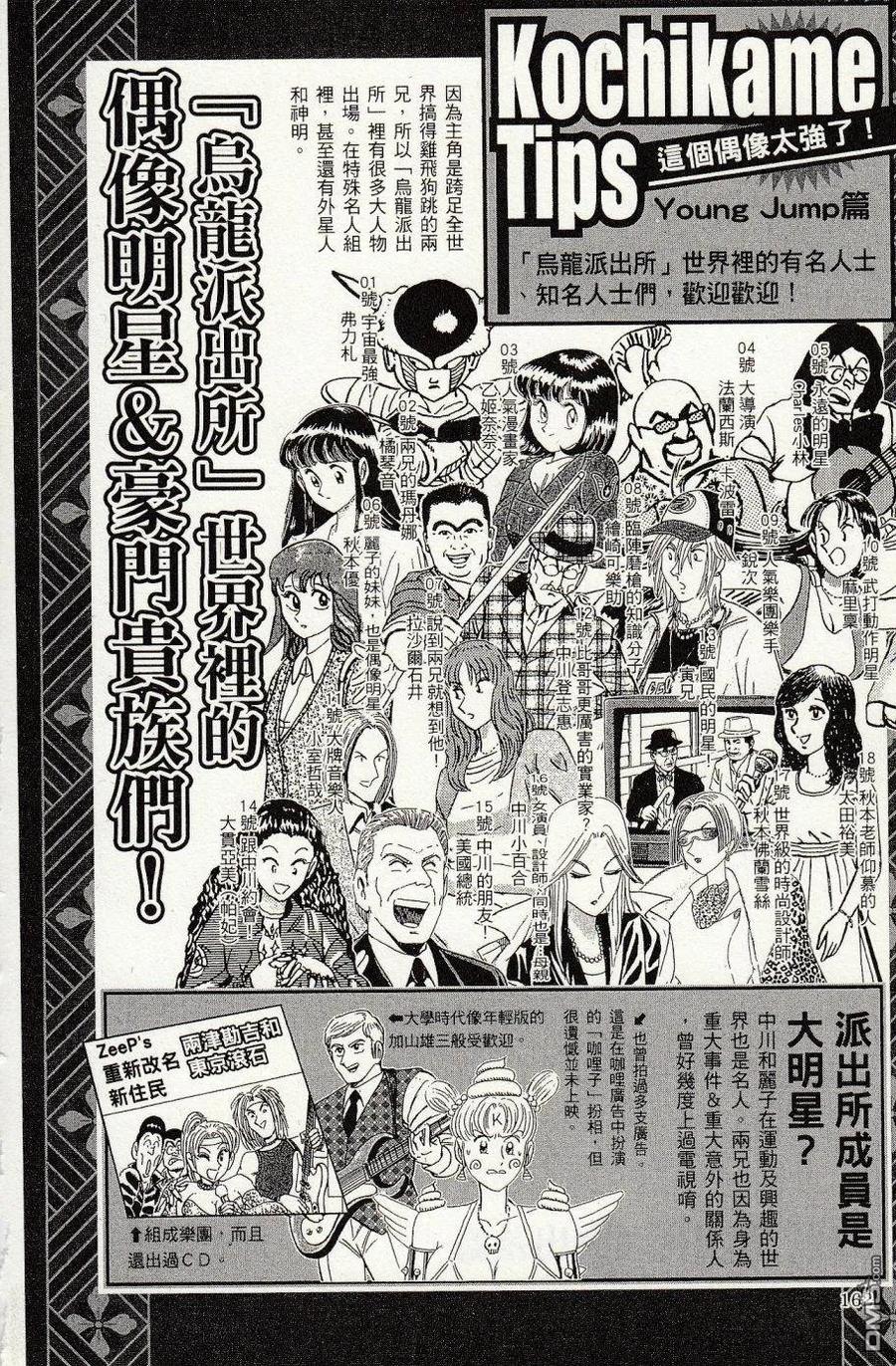 第166页