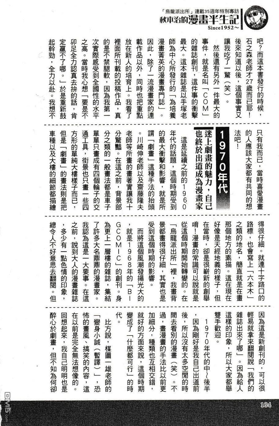 第168页