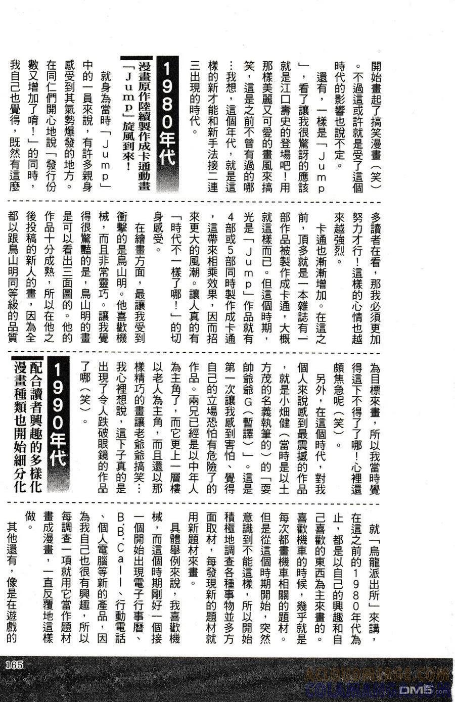 第169页