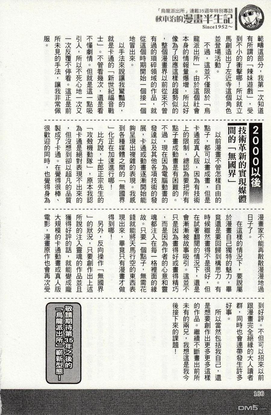 第170页