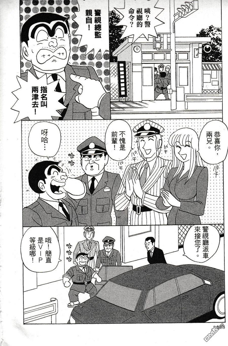第172页