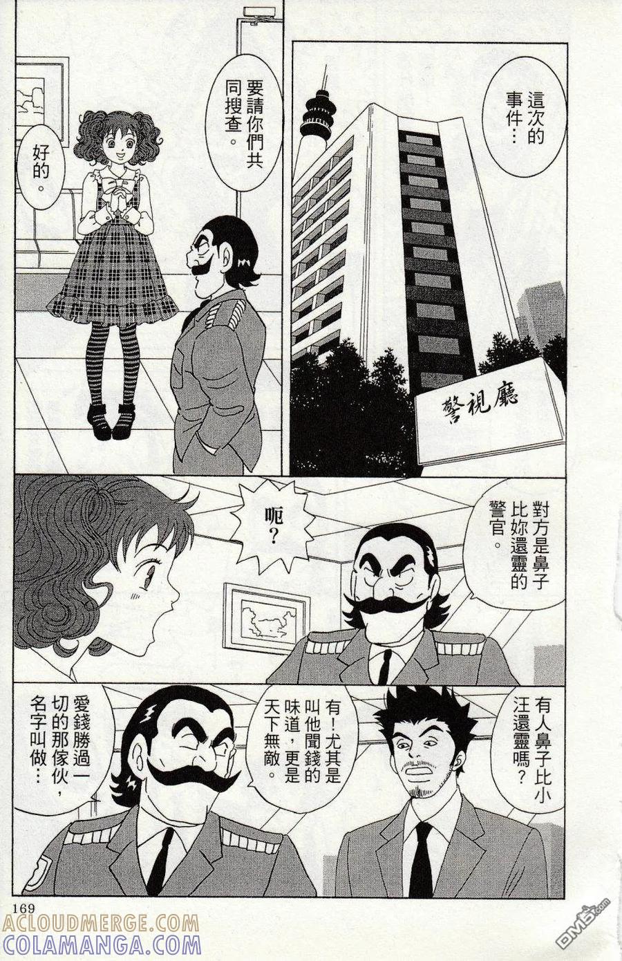 第173页