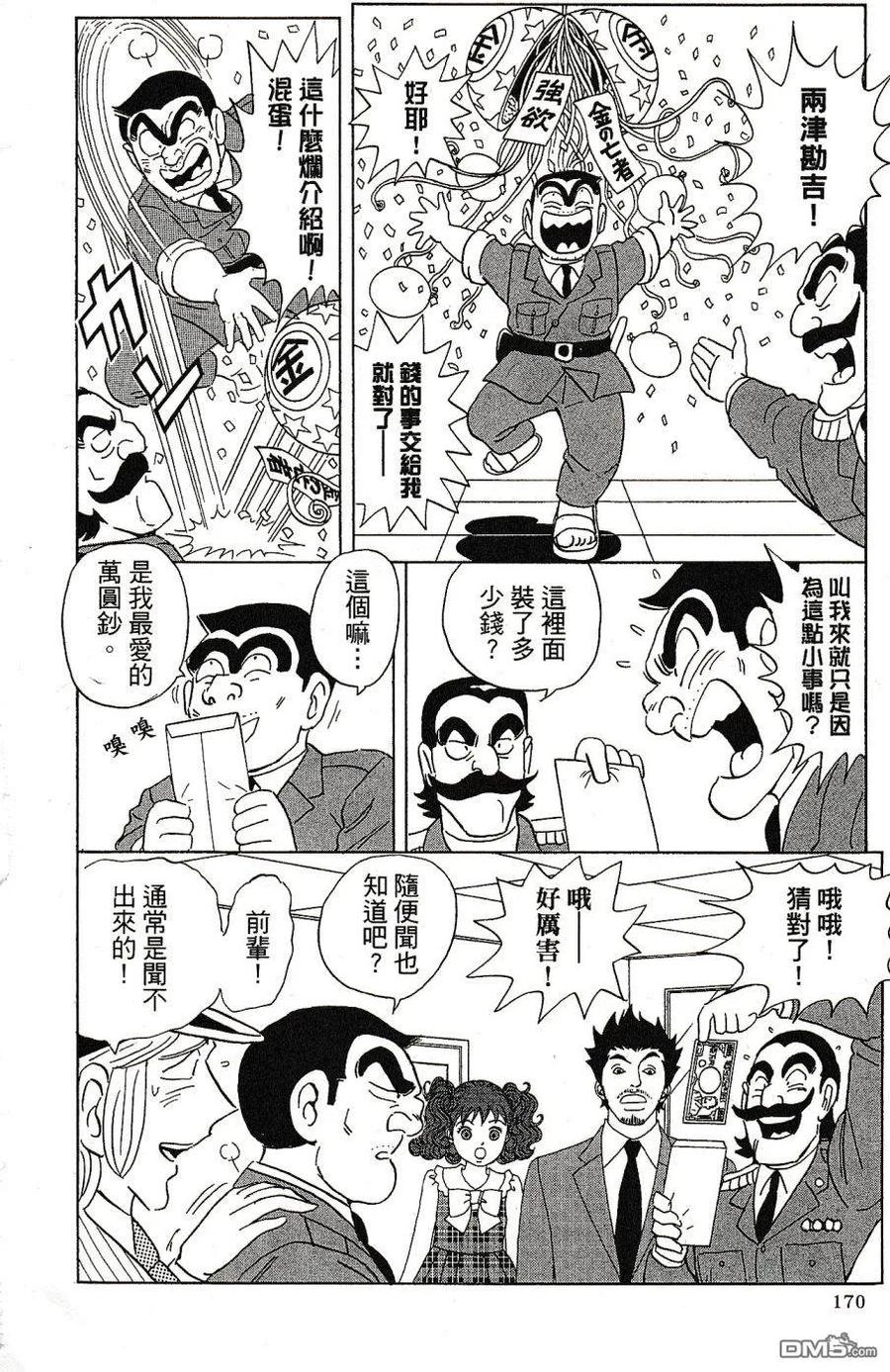 第174页