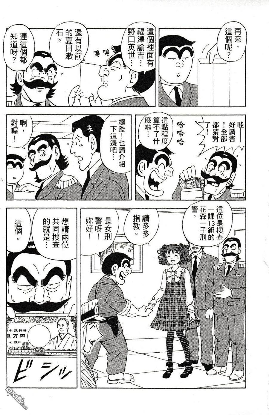 第175页
