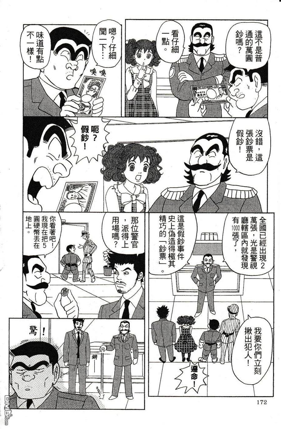 第176页