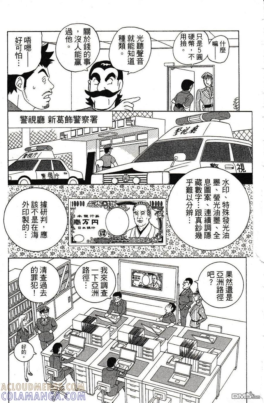 第177页
