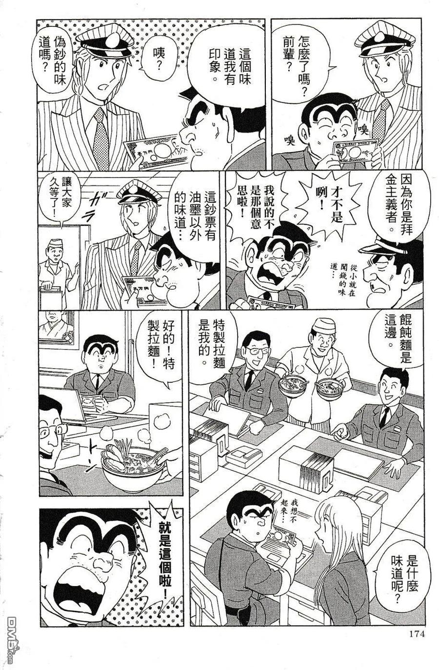 第178页