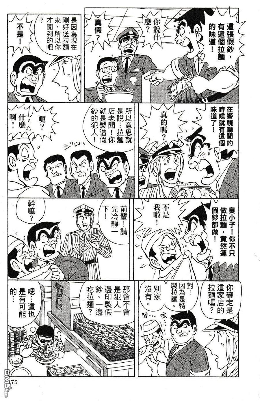 第179页