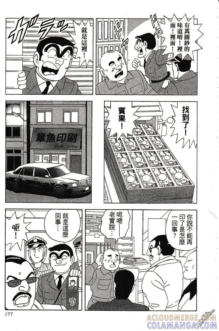 第181页
