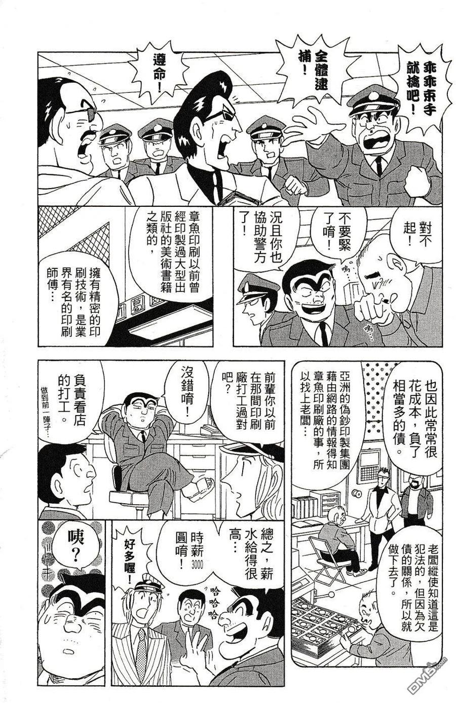 第182页