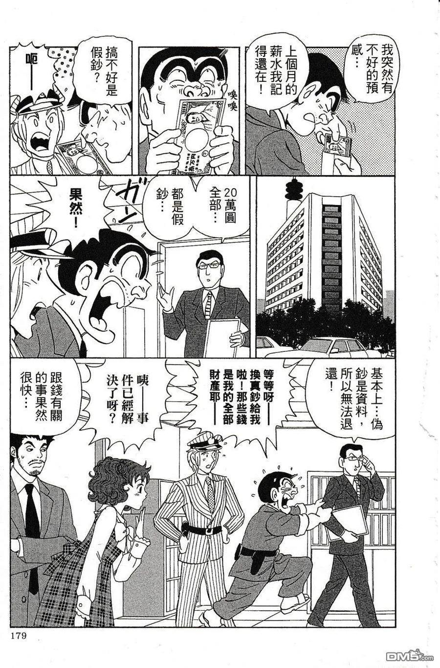 第183页