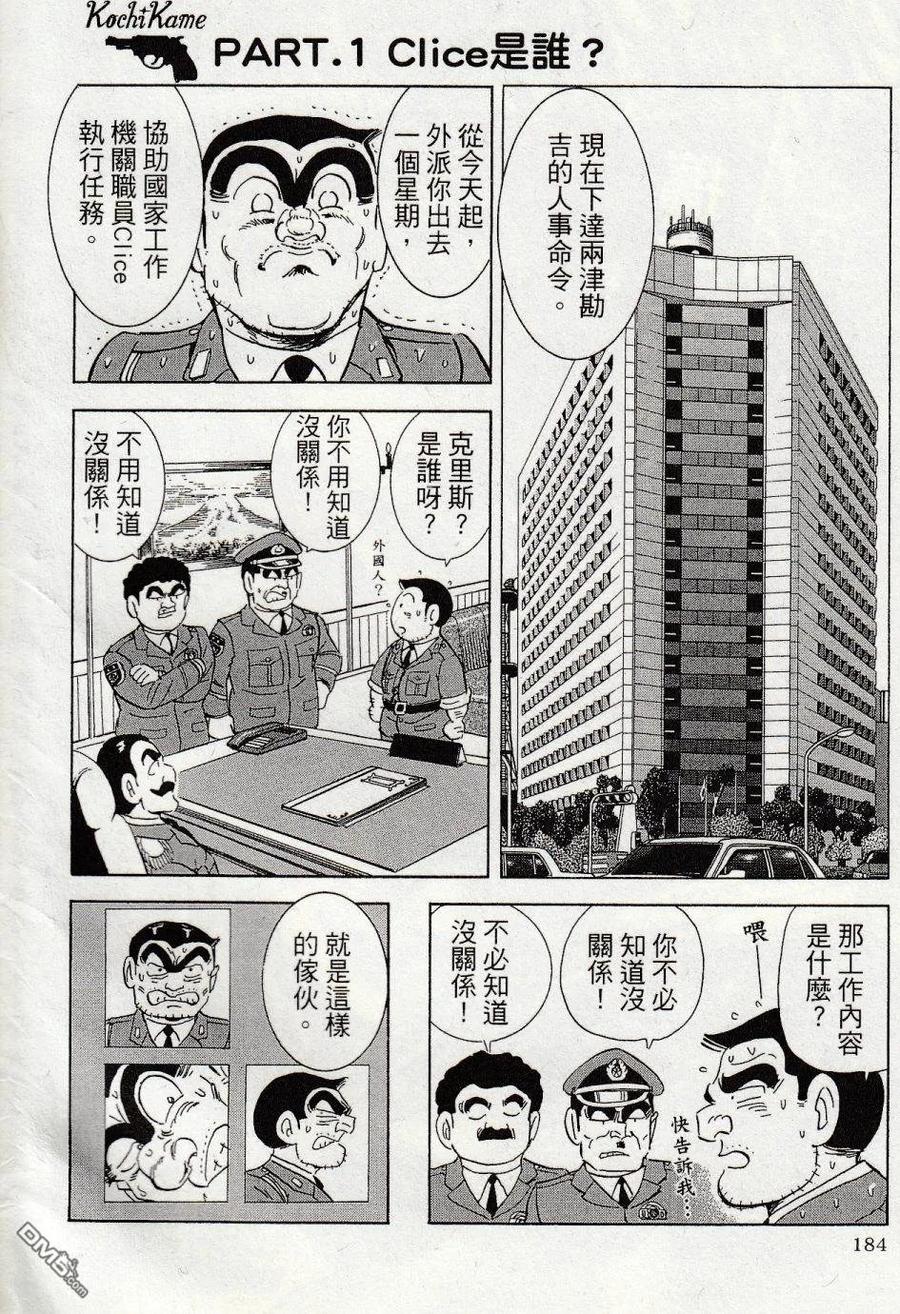 第188页